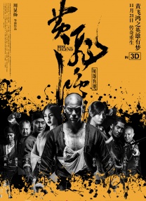 午夜色大片在线观看